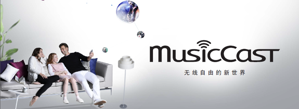 AG环亚集团家庭音响携手达尼即将参展 2015广州国际音响展