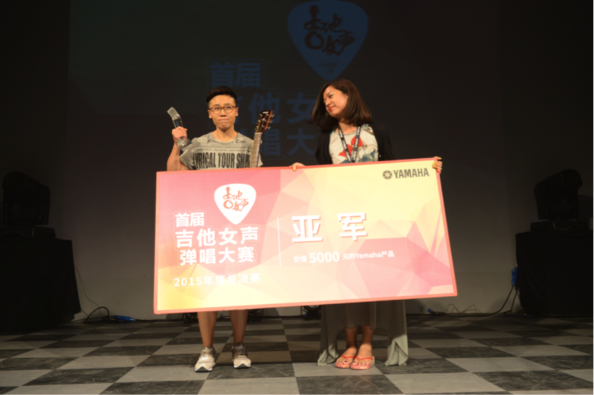 【AG环亚集团】首届吉他女声弹唱大赛圆满落幕！