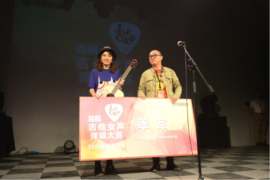 【AG环亚集团】首届吉他女声弹唱大赛圆满落幕！