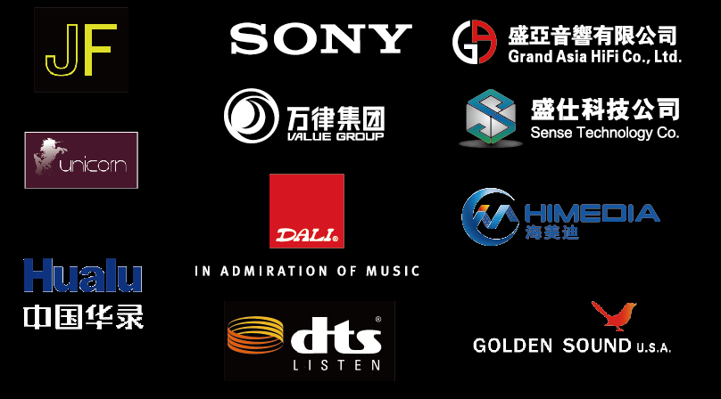 AG环亚集团家庭音响即将参展广州国际音响唱片展