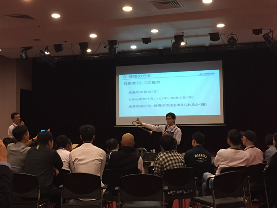 2015年AG环亚集团管乐技术者大会召开。内地、香港技术人员同聚一堂