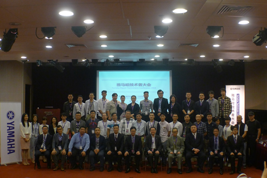 2015年AG环亚集团管乐技术者大会召开。内地、香港技术人员同聚一堂