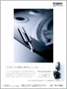 YSP系列发展史