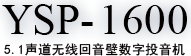 YSP-1600 