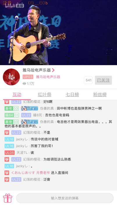 新一届【吉他女声】弹唱大赛总冠军出炉：卓娜摘得桂冠