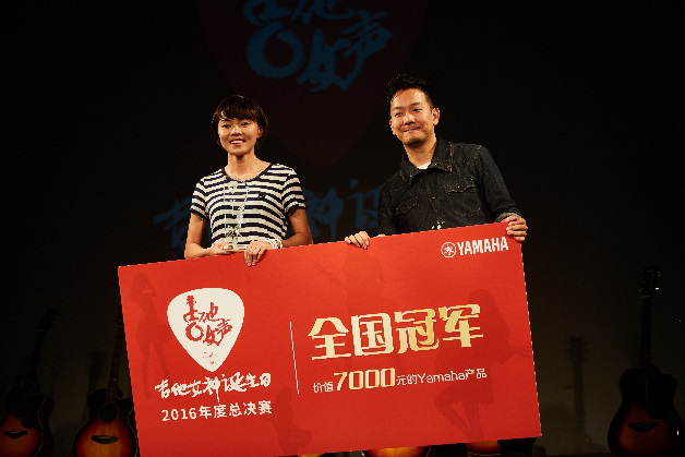 新一届【吉他女声】弹唱大赛总冠军出炉：卓娜摘得桂冠