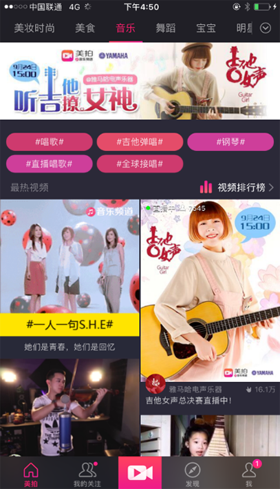 新一届【吉他女声】弹唱大赛总冠军出炉：卓娜摘得桂冠