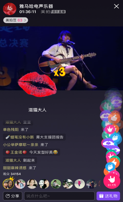 新一届【吉他女声】弹唱大赛总冠军出炉：卓娜摘得桂冠
