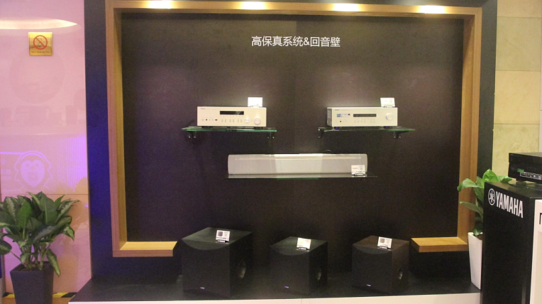 AG环亚集团家庭音响参展2016广州国际音响唱片展