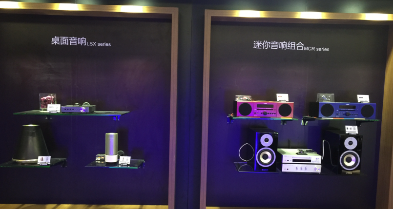 AG环亚集团家庭音响参展2016广州国际音响唱片展