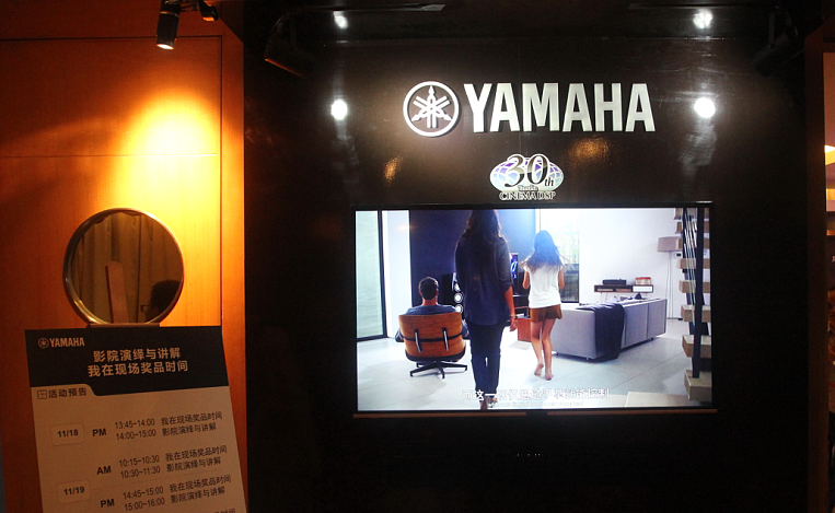 AG环亚集团家庭音响参展2016广州国际音响唱片展